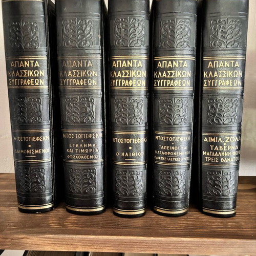Books used, pack of 120, history