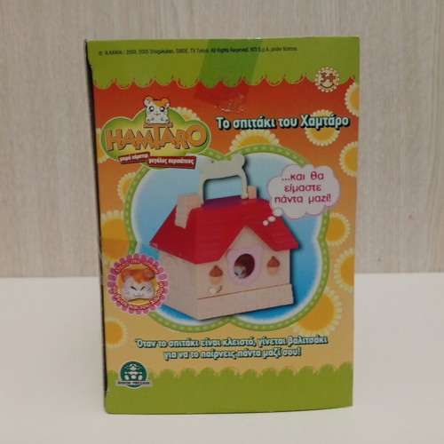Giochi Preziosi Hamtaro Playhouse vintage toy