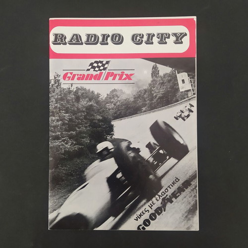 Radio City cinema program Grand Prix 1968