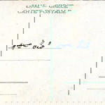 Χρωμολιθογραφημένη καρτποστάλ Καστοριάς μεταχειρισμένη