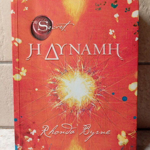 Book The Power used, Rhonda Byrne