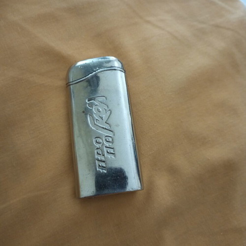 Pro-Po collectible lighter like new