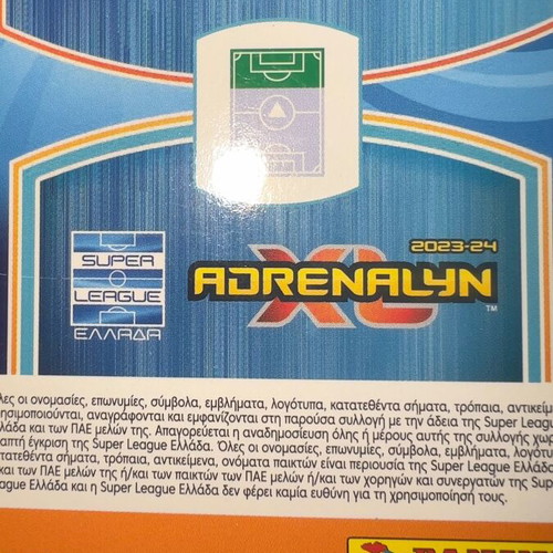 Zivkovic Ozegovic Super Star Adrenalyn card