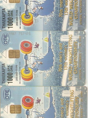 Τηλεκάρτες μεταχειρισμένες, παγκόσμιο πρωτάθλημα άρσης βαρών, σετ 3 με διαφορετικά χρώματα