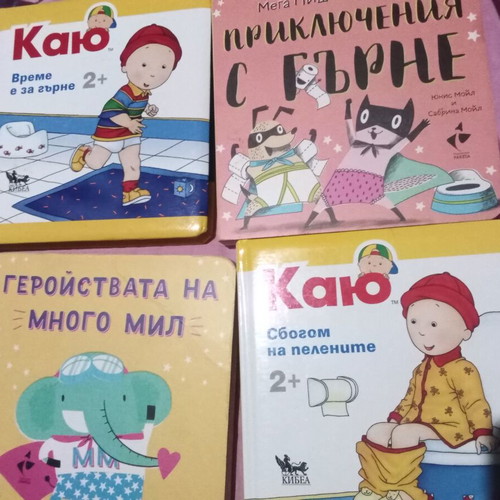 Βιβλία, παζλ και παιχνίδια σαν καινούργια
