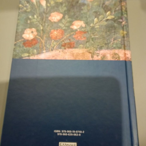 Ancient Rome 6 book like new, history