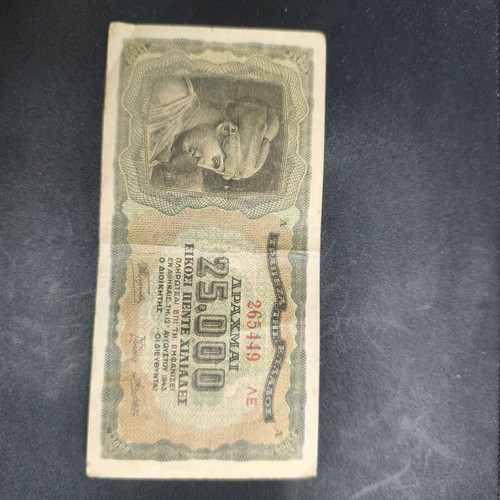 Banknote 25000 Drachmas 1943 used