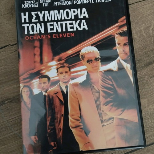 DVD Ocean's Eleven & Ocean's Twelve like new, 2-disc set