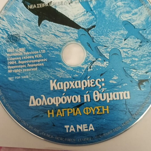 Jaws DVD with 4 shark documentaries, Discovery Channel and BBC