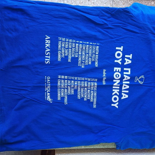 Collectible Ethnikos Achna Cup Final 2021-22 T-Shirt
