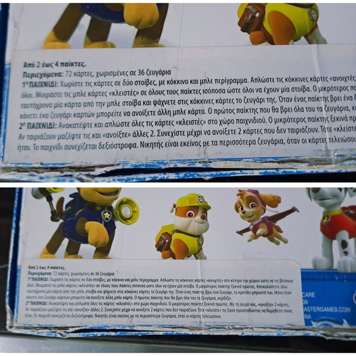 Paw Patrol Memory Game used, for 2-4 players 3+ years
