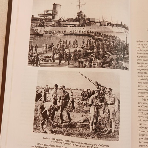 Book The Battle of Crete 85 Years Later, Kathimerini 2026