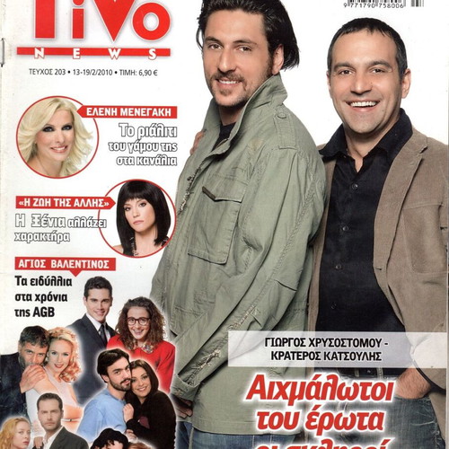 TIVO magazines used in excellent condition