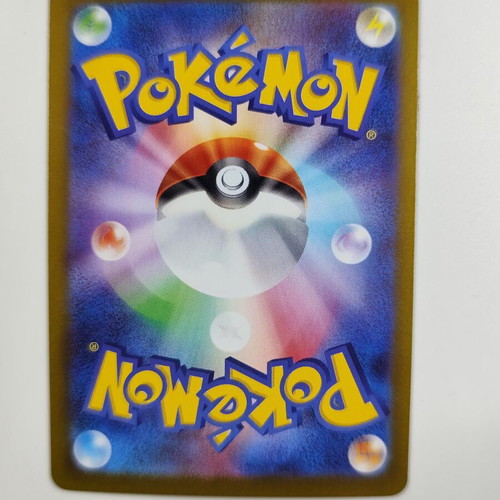 Pokémon TCG Card Hearthflame Mask Ogerpon ex Special Art Rare Japanese Near Mint