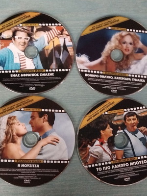 Karagiannis - Karatzopoulos Four DVD Movies Like New, Dubbed