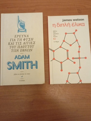 Hardcover books like new, pack of 2, Adam Smith and James Watson