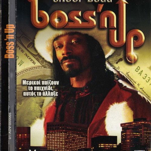 Boss'n Up DVD used, subtitles, drama