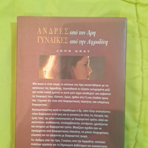 Literary book like new