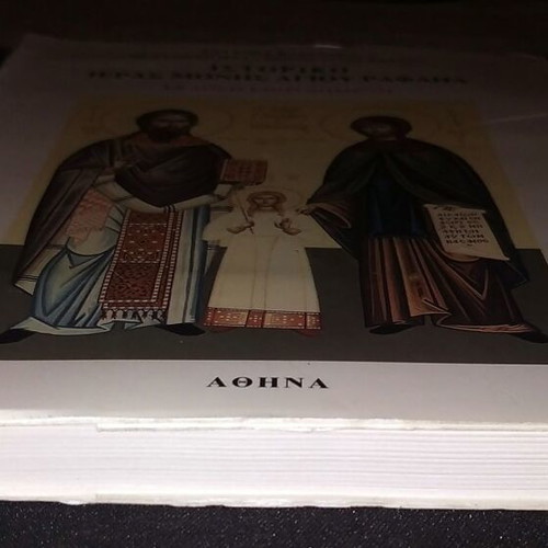 Historical Book of Saint Raphael Monastery used
