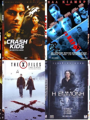 Adventure DVDs used, pack of 8 movies with subtitles