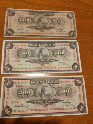 Collectible old 500 drachma banknotes used, good condition