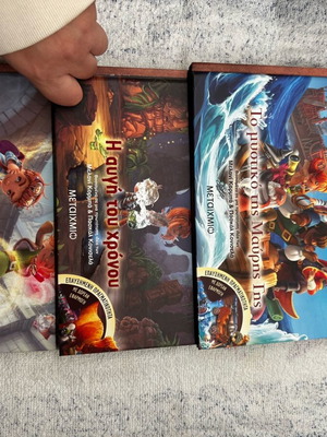 The Fantastic Journeys Teo & Leoni 3 Books New