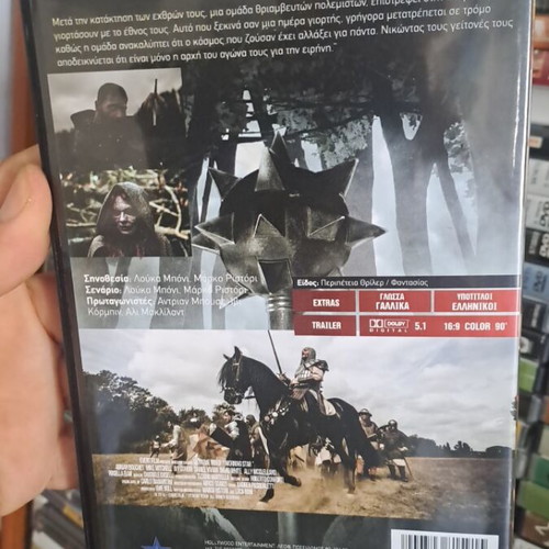 Rising Sun DVD used, action adventure with subtitles