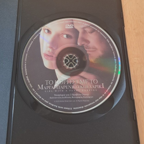 DVD Girl With a Pearl Earring like new, subtitles