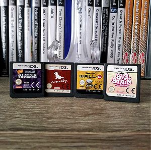 Τέσσερα παιχνίδια για DS πακέτο