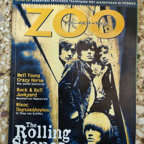 Zoo magazine used, complete collection of 21 issues