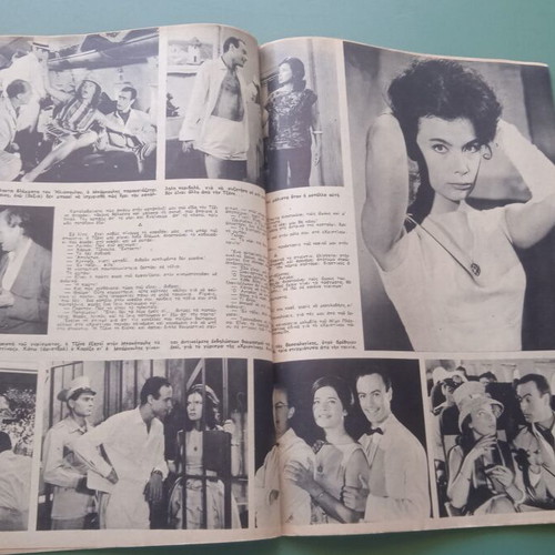Fantasia magazine used