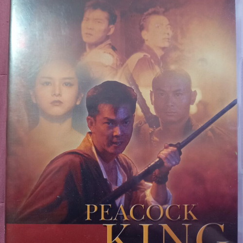 Peacock King DVD like new, action fantasy horror with subtitles
