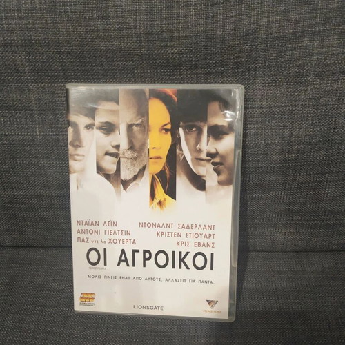Fierce People 2005 DVD, social drama with subtitles