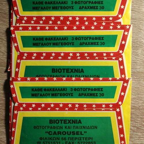 Crazy Cray stickers Carousel 1987 like new, 3 sealed packs plus 30 singles
