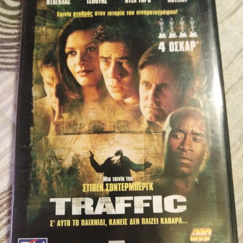 Traffic DVD used, crime, drama, thriller with Greek subtitles