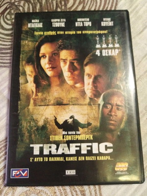 Traffic DVD μεταχειρισμένο, αστυνομική, δράμα, θρίλερ με ελληνικούς υπότιτλους