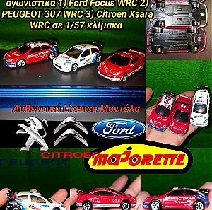 Majorette  τρία αυθεντικά αγωνιστικά μοντέλα αυτοκινήτων Μεταλλικά αυτοκινητάκια die cast toy cars WRC FORD FOCUS PEUGEOT 307 CITROEN XSARA  Castrol Michelin Συλλεκτικά Διόραμα Display  collection