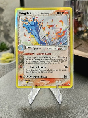 Картичка Kingdra δ Delta Species Pokemon като нова