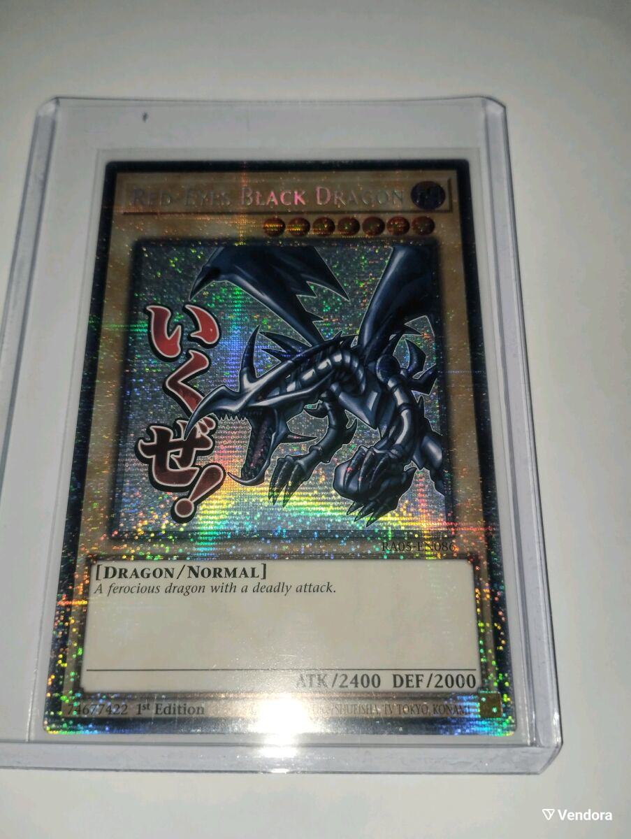 Red Eyes Black Dragon Yu-Gi-Oh! card like -  9,99 - Vendora.cy