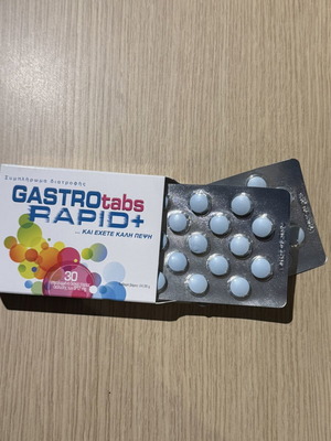 Gastrorapid tabs καινούργιες