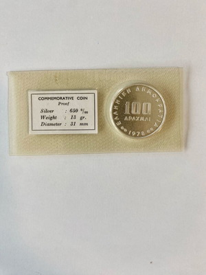 Silver commemorative coin 50 years 1928-1978 Bank of Greece new