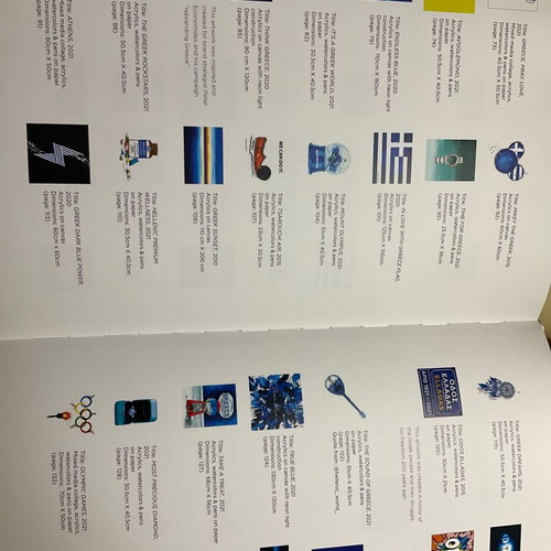 All You Need is Greece art book new