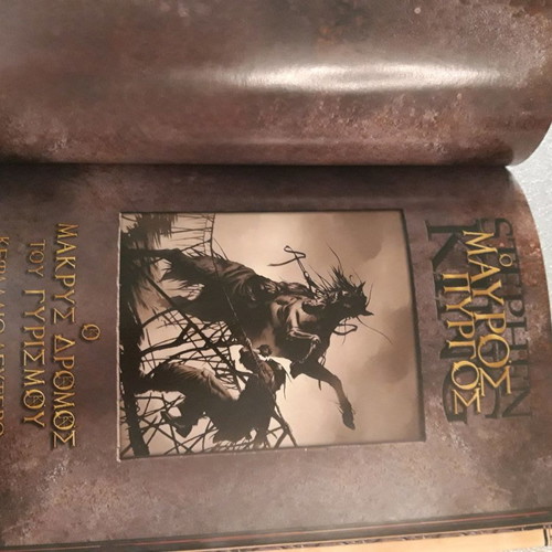 The Dark Tower comics like new, 2 issues Bell editions