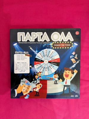 Parta Ola board game like new