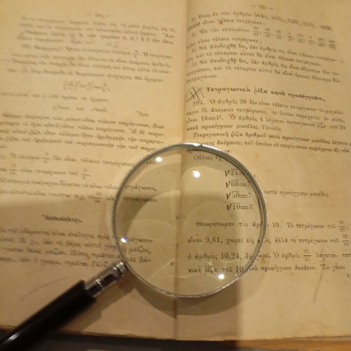 Theoretical Arithmetic used, Nikol. Nysteraki 1909