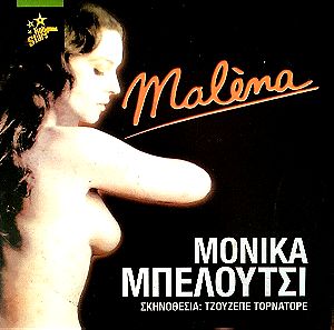 Μαλενα Malena Μονικα Μπελουτσι Monica Bellucci DVD Κινηματογραφικη ταινια