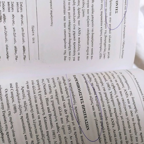 Agronomy Book Description and Technology of Animal Feed like new
