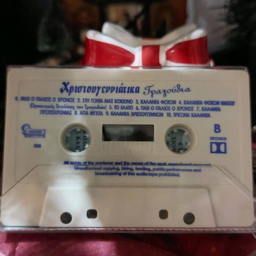 Christmas songs cassette tape like new