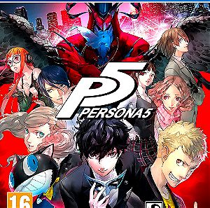 Persona 5 για PS4 PS5