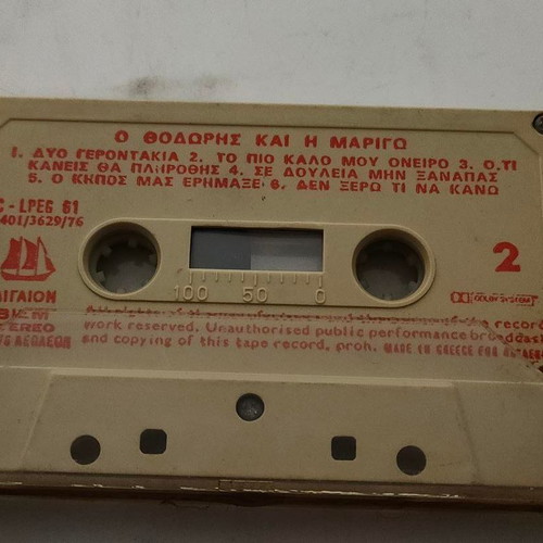 Vintage cassette tapes like new, laiko genre